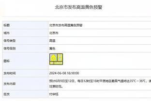 美记：部分NBA经纪人认为 阿努诺比最低可以签下4年1.5亿的合同